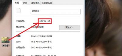​tif文件用什么软件打开
