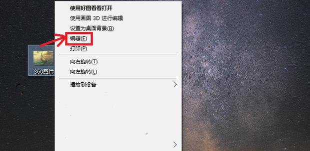 配图