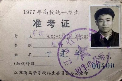 ​恢复高考是哪一年，1977年高考制度恢复