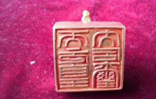 历史武德皇后金印图片，武德皇后墓在哪里发现  2
