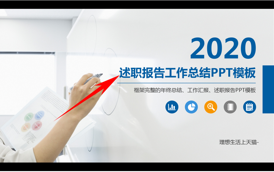 ppt全屏演示如何占满屏幕（PPT幻灯片全屏显示技巧）