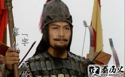 ​三国名将廖化怎么死的 廖化墓遗迹位置在哪