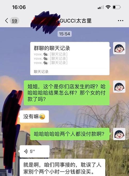 失败舔狗报复绿茶捞女？现代版“卧龙凤雏”1