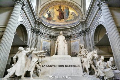 ​先贤祠 (le Panthéon)于1791年建成，是永久纪念法国历史名人的圣殿