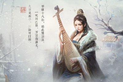 ​蔡文姬后来嫁给谁？真的嫁给了一位种田老汉吗？