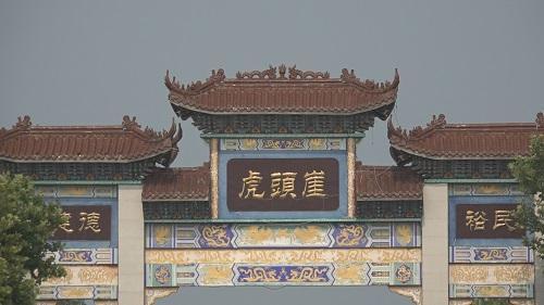 烟台莱州：走读虎头崖，寻找历史的印迹