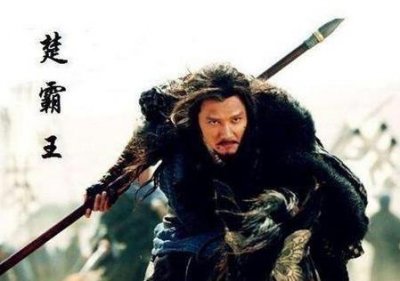​项羽是一个什么样的人 历史上是怎么记载的