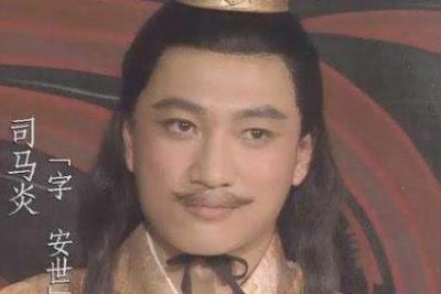 ​司马氏建立晋朝，为什么要以孝治天下呢？