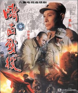 ​《济南战役》：决胜之战 ，铭刻历史丰碑的战争巨制