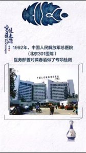 ​宫廷葆春酒是真的吗？有怎样的历史渊源？有没有懂的兄弟出来说道