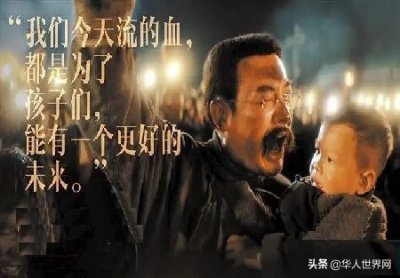 ​「历史上的今天」1926年北京发生“三一八”惨案