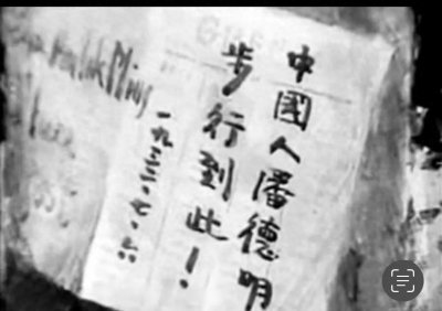 ​人类历史上徒步环游地球第一人———潘德明