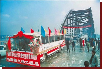 ​九江历史上的今天 · 1月16日 · 九江长江大桥建设始末