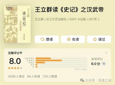 ​书单丨7本最值得推荐的历史经典，每本都颠覆你的认知