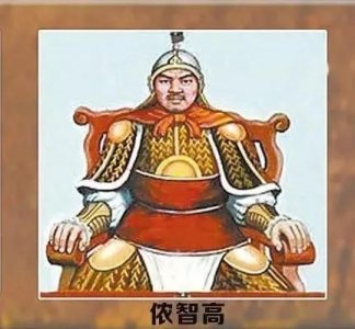 ​南天国.大南国.南越国.仁惠皇帝……历史那些事儿
