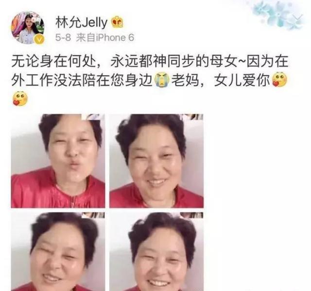 林允上节目回应恶评 黑历史为何却不影响其前途？