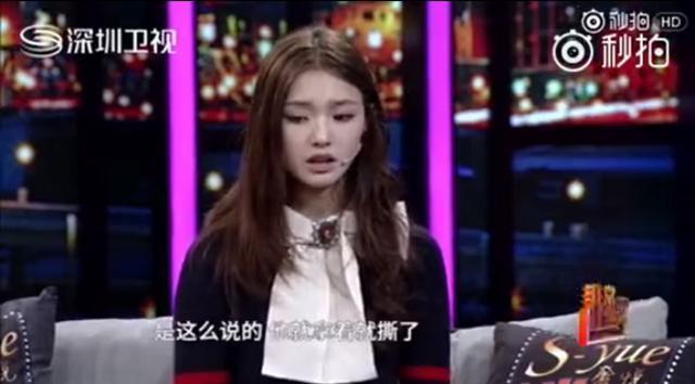林允上节目回应恶评 黑历史为何却不影响其前途？