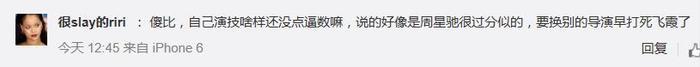林允上节目回应恶评 黑历史为何却不影响其前途？