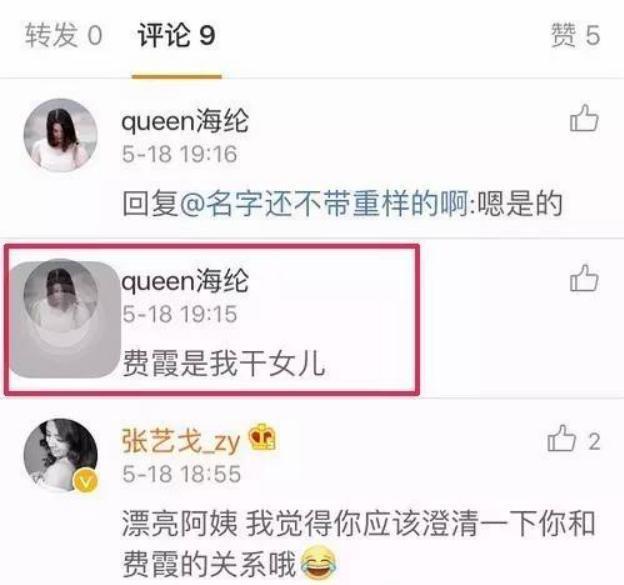 林允上节目回应恶评 黑历史为何却不影响其前途？