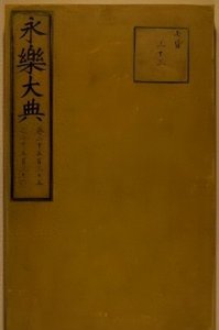 ​历史上的12月14日