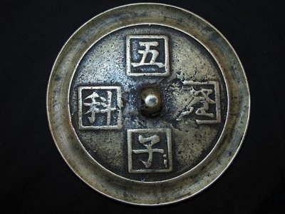 ​五子登科是哪五子（古人说的“五子登科”是哪五子？）
