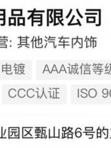 ​汽车配件在哪里买(买二手汽车配件在哪里买)