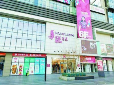 ​北京华联超市闭店原因（华联加速淘汰百货）