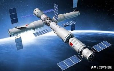 ​中国空间站比国际空间站强在哪里？不得不说美国失算了