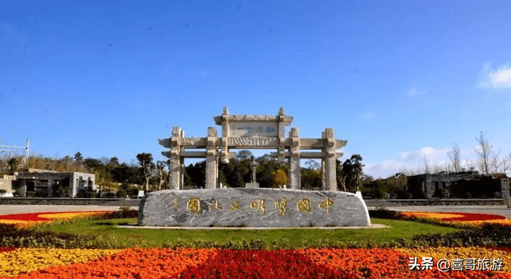 修文县旅游景点有哪些(修文有什么旅游景点)