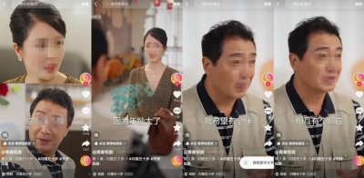 ​闪婚、鸡娃、恶斗儿媳：老年短剧成为流量新贵