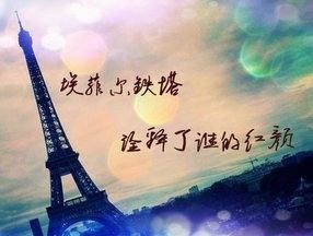 埃菲尔铁塔的由来,巴黎的方尖碑的来历图5