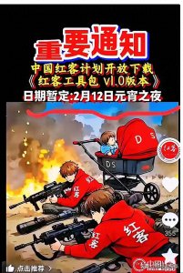 ​国富民强，历史征程与时代担当
