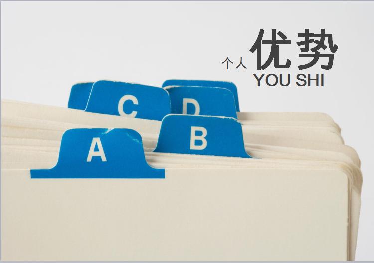 怎么做自我介绍（不同场合的自我介绍有不同的打开方式）