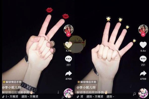 抖音情侣手指舞争相模仿 先学习情侣手势拍照法