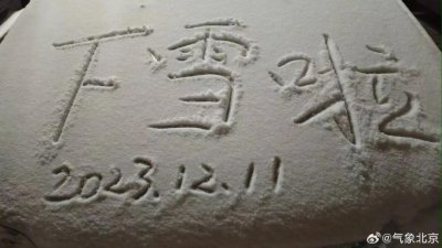​下雪了！停课、错峰上下班…多地紧急通知
