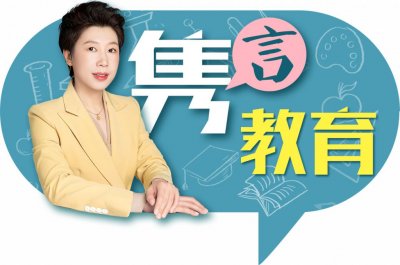 ​教育部信息科技课标专家组组长熊璋：信息科技比重将加大，成为与语数英一样重