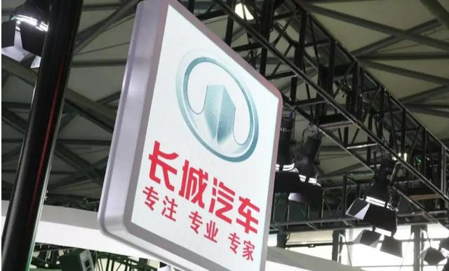中汽车董事长尹同跃（福建浙江河北3人）(6)