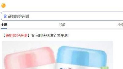 ​薇姿的护肤品怎么样 全面解析