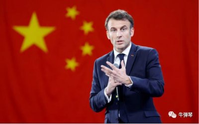 ​就冲这句话，马克龙今年访华真没白来