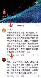 ​山西文旅被山西人骂火，此次团结能否给这一摊绝望的死水激起涟漪