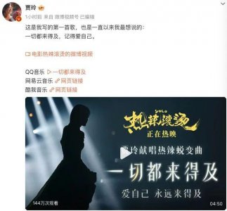 ​热搜爆了！贾玲大波浪晚礼服惊艳网友！专家：贾玲减肥的案例普通人可以复刻