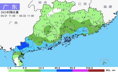 ​广东强降水带有所南移，广州的雨或将下到5月1日