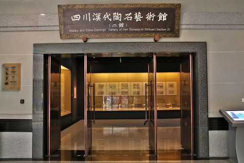 第三天：四川省博物馆—四川博物院（含四川博物院、四川美术馆）