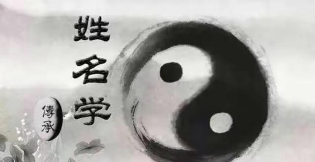晸字用于人名的寓意
