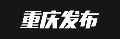 ​看区县·酉阳｜当桃花源遇上“3.8”节，女生们能收获的不只是福利……