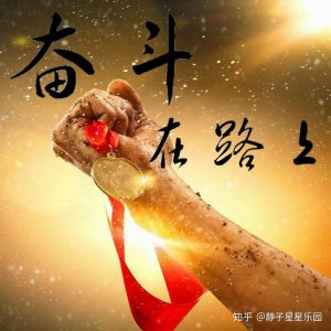 ​适合穷人没本钱的创业路，穷人没本钱怎么创业