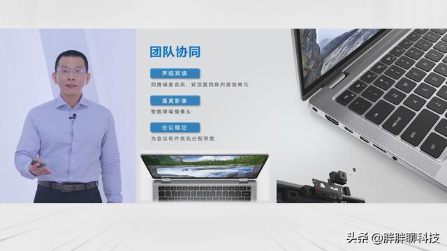 戴尔商用电脑官方网站（戴尔商用全系新品更新）(4)
