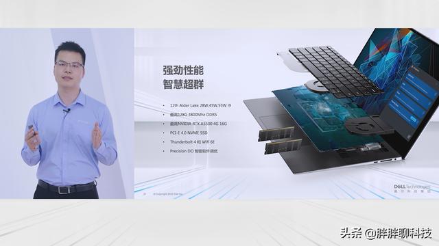 戴尔商用电脑官方网站（戴尔商用全系新品更新）(3)