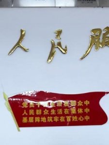 ​入党有什么好处(入党真的很有必要吗)