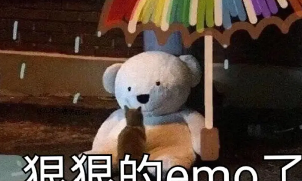 emo是什么意思,emo 什么意思图3